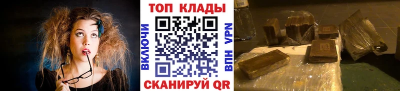 Магазин наркотиков Собинка ГАШИШ  Бошки Шишки  APVP  Мефедрон  Кокаин 