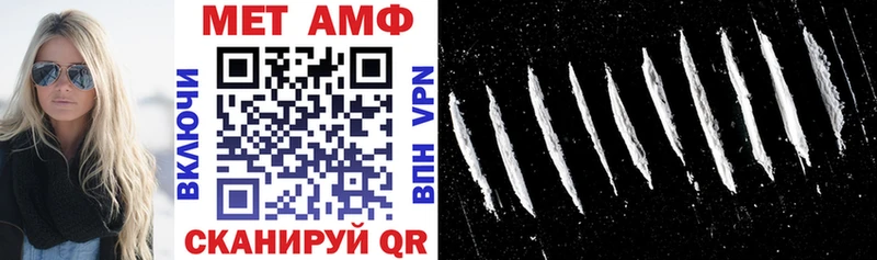 АМФ 97%  Собинка 