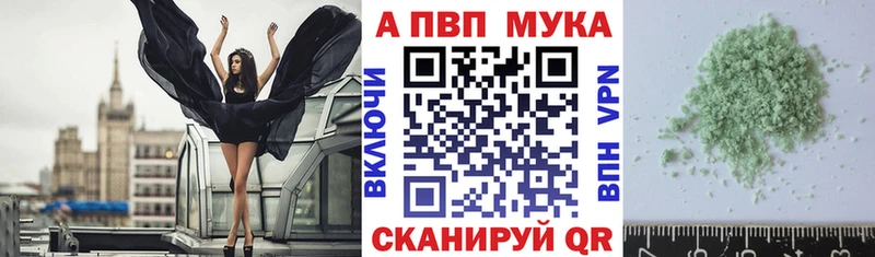 Alpha PVP кристаллы  Собинка 