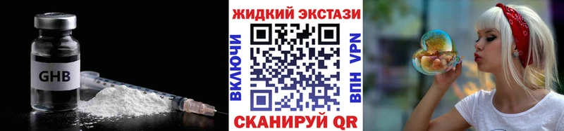MEGA рабочий сайт  Собинка  Бутират 99% 