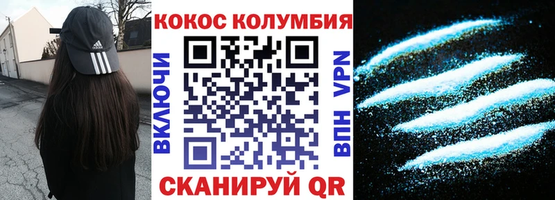 площадка формула  где купить наркоту  Собинка  COCAIN Перу  OMG ТОР 