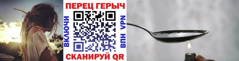 закладки  Собинка  ГЕРОИН хмурый 