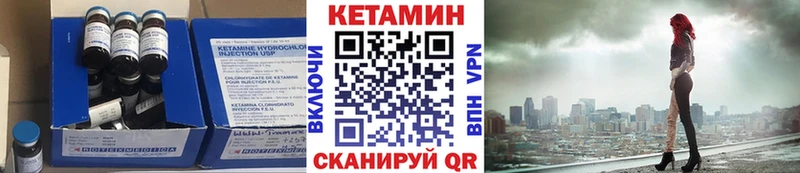 КЕТАМИН ketamine  ссылка на мегу онион  Собинка  как найти закладки 