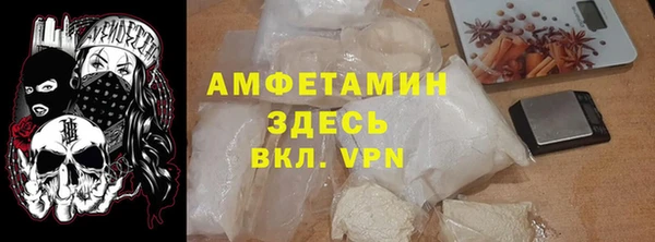 соль ск Пересвет
