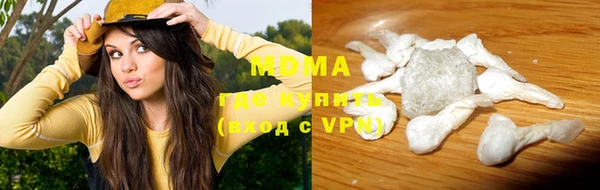кокаин перу Осинники