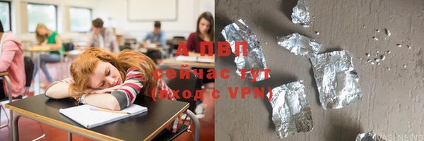 стафф Остров
