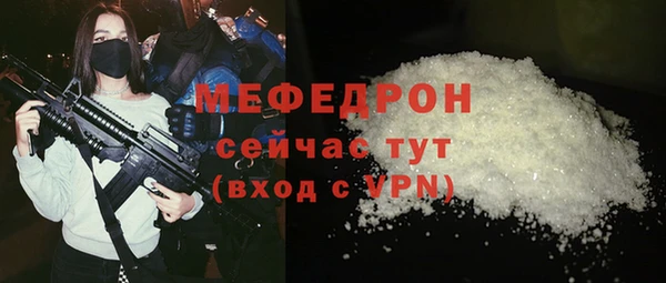 герыч Пестово