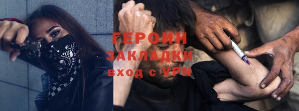 соль ск Пересвет