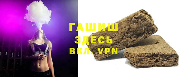 прущая мука Переславль-Залесский
