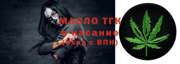 герыч Пестово