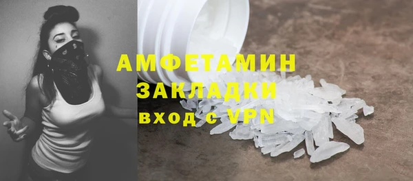 герыч Пестово
