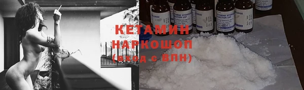 соль ск Пересвет