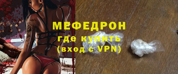 прущая мука Переславль-Залесский