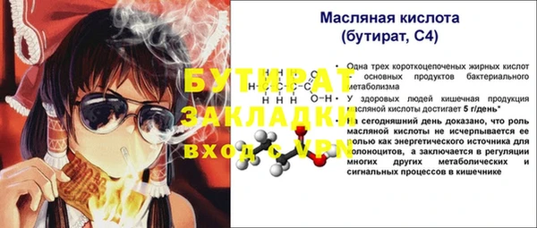герыч Пестово