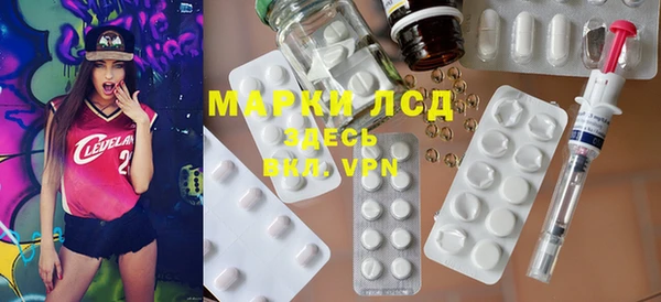 герыч Пестово