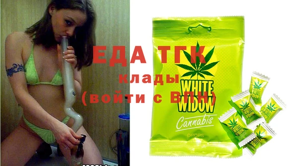 герыч Пестово