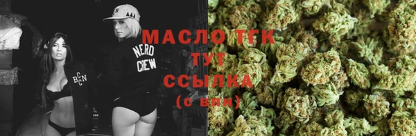 герыч Пестово