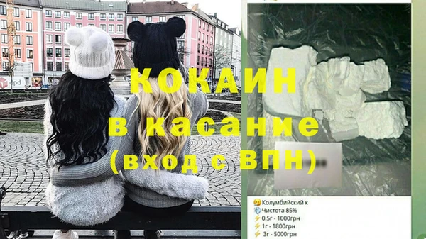 герыч Пестово