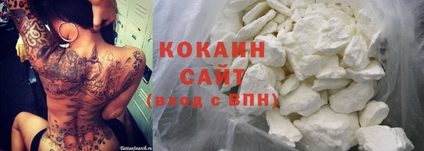 герыч Пестово