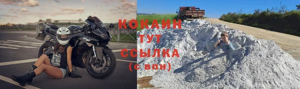 герыч Пестово