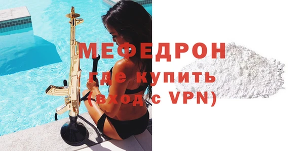герыч Пестово