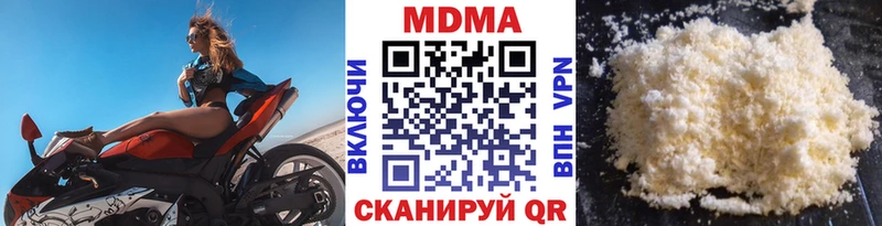купить закладку Собинка MDMA VHQ