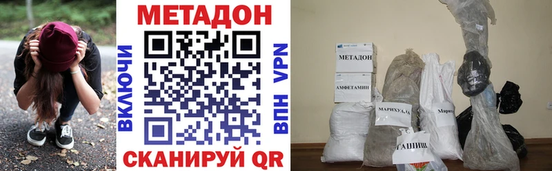 МЕГА маркетплейс как найти закладки Собинка Метадон мёд