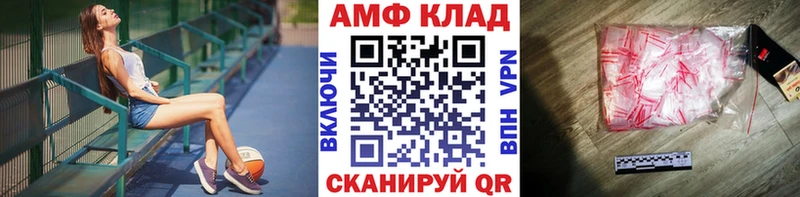 Первитин Methamphetamine  как найти наркотики  Собинка 
